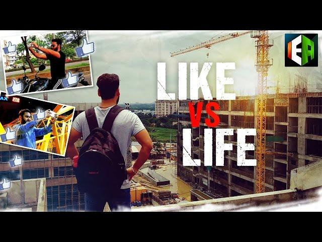 Indian Entertainment Adda | Like Vs Life