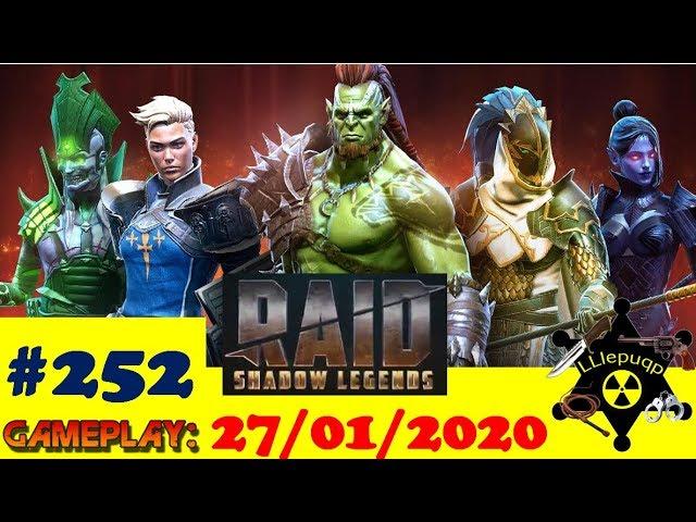 #252. 20 lvl Лавовый Рыцарь | RAID: Shadow Legends  | 27/01/2020