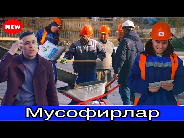 Sherhan Hudjamurodov Musofir 2021 Шерхан Худжамуродов Мусофир