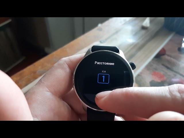 как настраивать тренировку в amazfit gtr 4