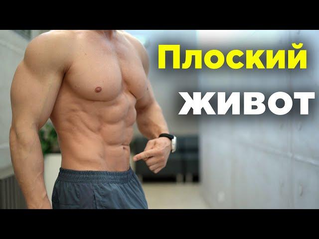 Как убрать НИЗ ЖИВОТА! Не ДЕЛАЙ эти упражнения!