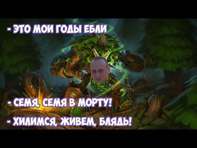 СЕМЯ, СЕМЯ В МОРТУ! ХИЛИМСЯ, ЖИВЕМ БЛ*ДЬ. / OLD MOMENTS