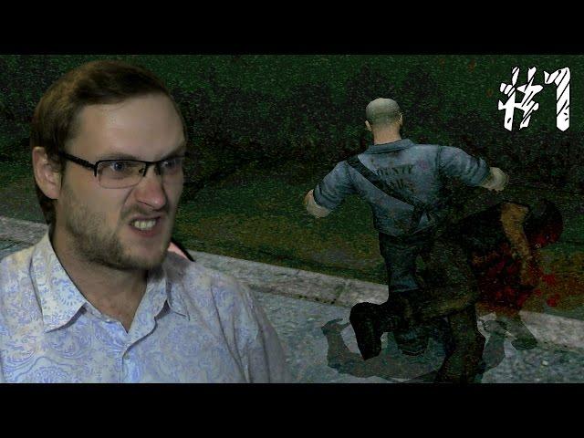 Manhunt ► ЖЕСТОКОСТЬ НАЧИНАЕТСЯ ► #1