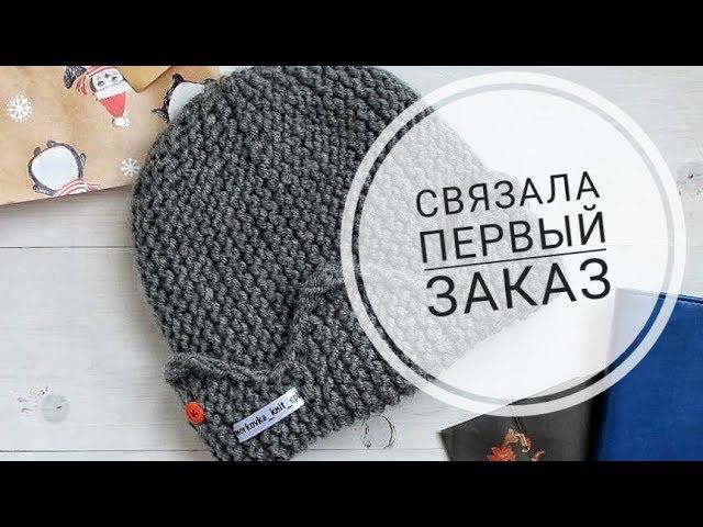 Связала первый свой заказ. Шапка Джагхеда, сериал Ривердейл. В кадре ребенок.