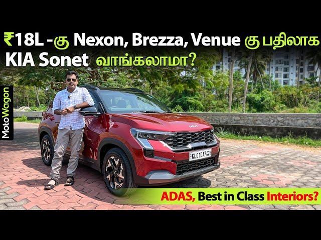 Kia Sonet 2023 - Full Review | Tamil Car Review | MotoWagon.