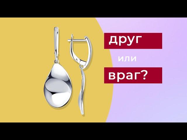 Для чего нужен родий в украшениях? Стираем родий и смотрим разницу!