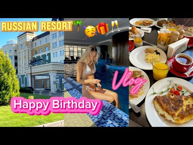 VLOG RESORTОБЗОР ОТЕЛЯ RADISSON ZAVIDOVO/ МОЙ ДЕНЬ РОЖДЕНИЯ/ОТДЫХ НА ВОЛГЕ