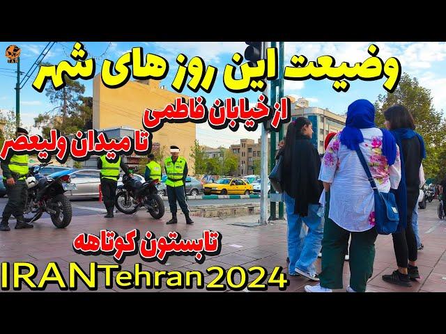 IRAN Tehran 2024 SUMMER - Tehran Downtown Walking Tour 4K