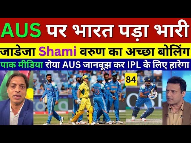 Pak Media Crying On Kohli Shami & Varun Help India Beat Aus | Ind Vs Aus CT Highlights | Pak Reacts