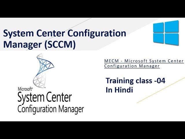 4 . SCCM Training For Beginners | Virtual machine setup for SCCM