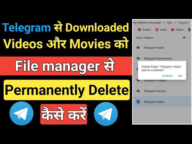 How to permanently delete Telegram videos in file manager and phone memory