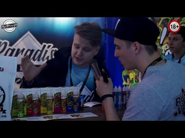 Parim Vape |Новая линейка Paradise Family Fiesta|