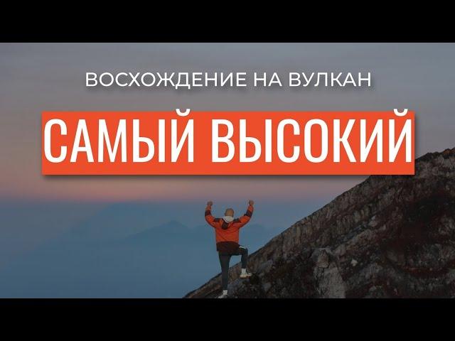 ВУЛКАН АГУНГ: 20 мужчин проходят испытания на вулкане. Восхождение на самый высокий вулкан Бали