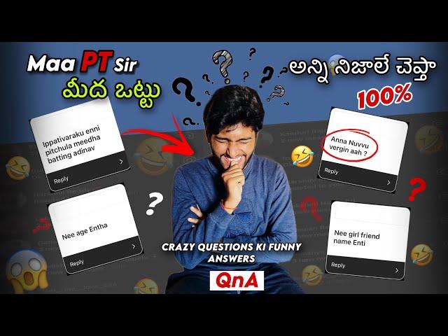 Meeru adigina crazy questions ki na answers #qanda #funny #comedy #trending #shorts