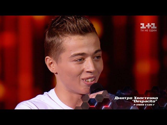 Dmytro Khvostenko 'Despacito' – Blind Audition – The Voice of Ukraine – season 8