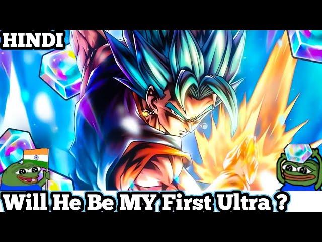 Summoning On Ultra Vegito Blue | Dragon Ball Legends | Hindi