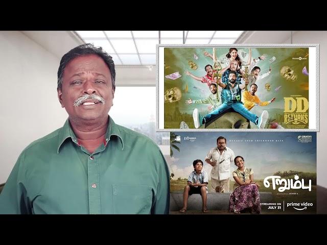 DD RETURNS Review - Santhanam - Tamil Talkies