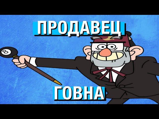 НОВЫЙ СПОНСОР КАНАЛА