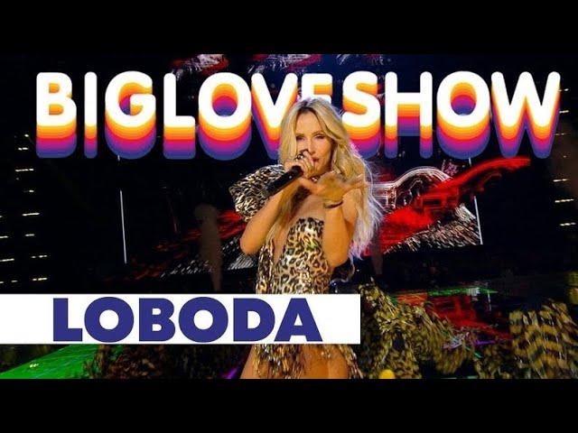 LOBODA — Новый Рим [Big Love Show 2020]