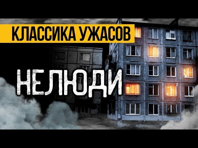 Вот ЗАХВАТЫВАЮЩАЯ Страшная ИСТОРИЯ Про Дом! Страшные истории про квартиру. Ужасы. Мистика