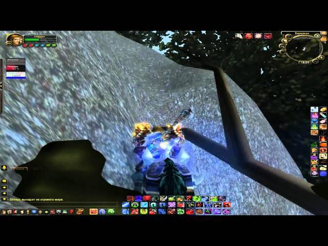 World of Warcraft Exploration 5: За Каражаном