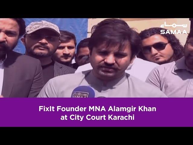 FixIt Founder MNA Alamgir Khan at City Court Karachi | Samaa TV | Feb 16, 2019