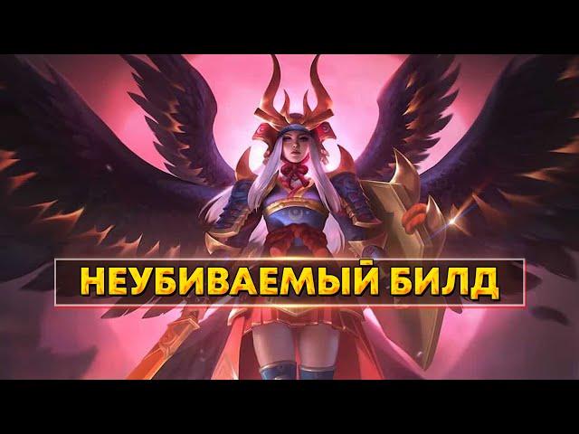 ФРЕЯ НЕ УБИВАЕМАЯ В ЛЕСУ | MOBILE LEGENDS