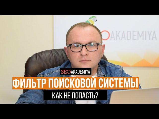 Как определить, что сайт под фильтром. Инструкция как проверить, что сайт попал под санкции.