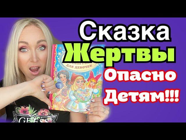 Психологический разбор сказки "Дюймовочка" \GBQ blog