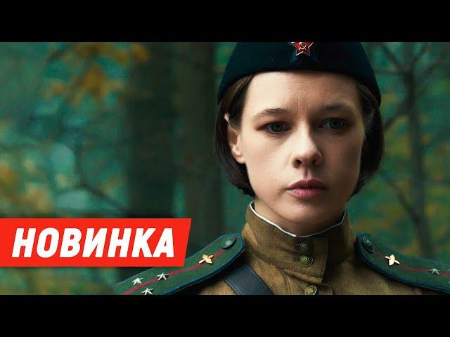 СИЛЬНЫЙ ВОЕННЫЙ ФИЛЬМ ПОДНИМЕТ ПАТРИОТИЧЕСКИЙ ДУХ! РАСПРАВЛЯЯ КРЫЛЬЯ | МЕЛОДРАМЫ | ФИЛЬМЫ 2024