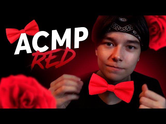 АСМР Красные Триггеры / ASMR Red Triggers