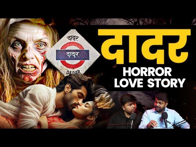 Mumbai Horror Love Story | Marathi Stories | Bhankas Podcast