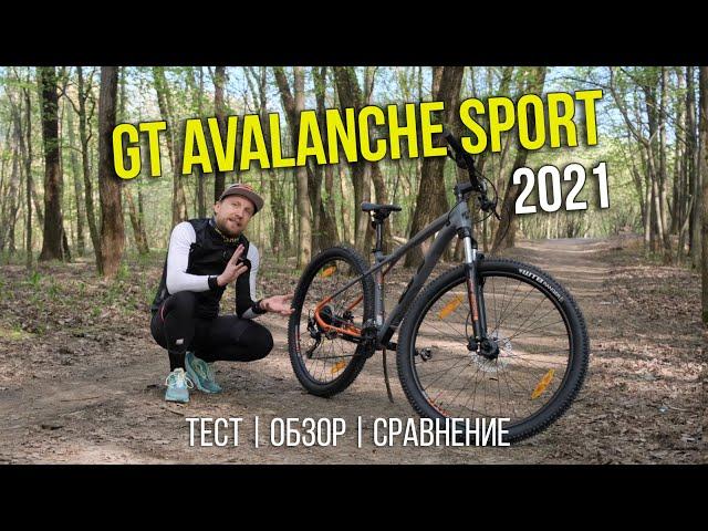 GT AVALANCHE SPORT 2021 // Обзор и тест-драйв велосипеда