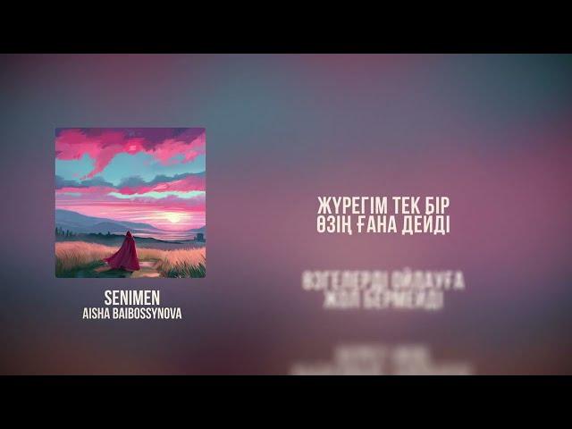 Aisha Baibossynova - Senimen | speed up