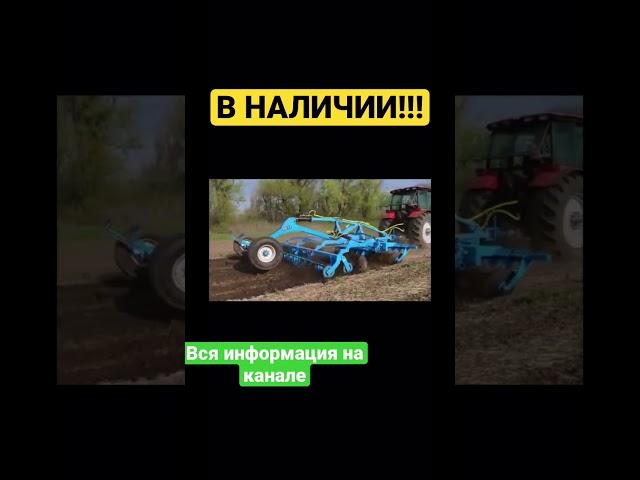#рекомендации #сельхозтехника #lemken #агропром #трактор #тренды #топ #хочуврек #shorts #агро #зерно