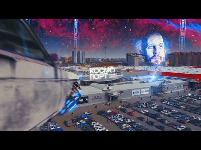 Кибер-поэзия 21 апреля в ТРК "Космопорт"