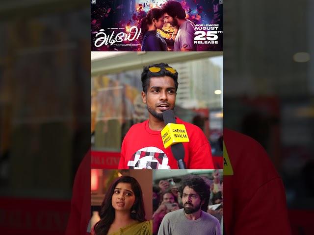 சத்தியமா புரியல! | #Adiyae #MovieReview #Shorts #ChennaiWaalaa