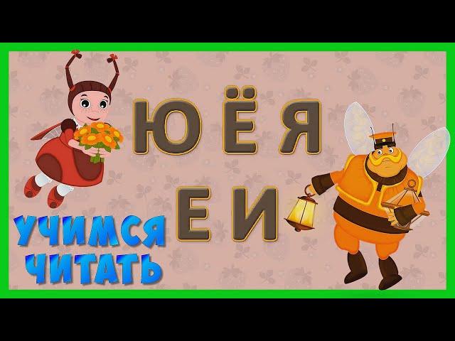 УЧИМ БУКВЫ ️ Учимся читать с Лунтиком 3 часть / Развивающее видео для детей