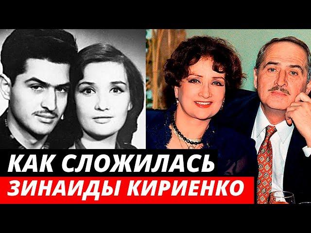 Ей было 27, а ему - 17! Как сейчас живёт Актриса Зинаида Кириенко, которой уже 87 лет