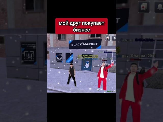 А у вас есть такой друг?? #BlackRussia#блекраша#blackhub#жиза#бан#подпишись#shorts