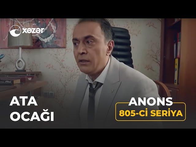 Ata Ocağı (805-ci Seriya) ANONS