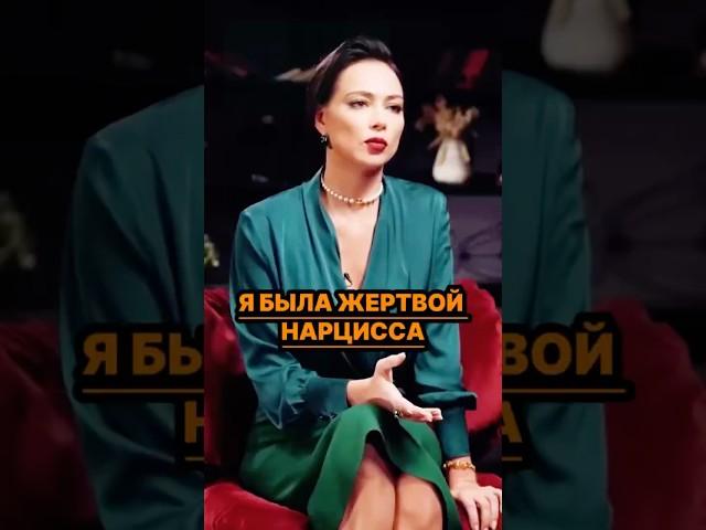 НАСТЯ ПРО ТОКСИЧНЫЕ ОТНОШЕНИЯ #стрелец #интервью #отношения #знаменитости #заработок