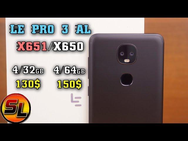 LeEco Le Pro 3 Al X651/X650 полный обзор чёрного LeEco! Review