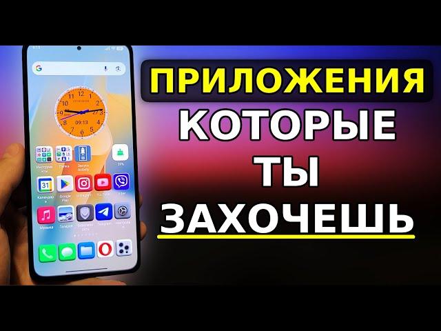 Топ 3 Супер ПОЛЕЗНЫХ ПРИЛОЖЕНИЯ на ваш Смартфон! Как увеличить буквы в клавиатуре, новые часы и wifi