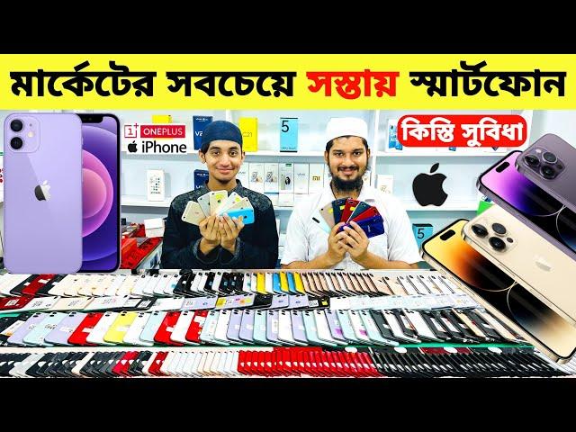 used iphone price in bangladeshused iphone price in bangladesh 2024second handiphone price in bd