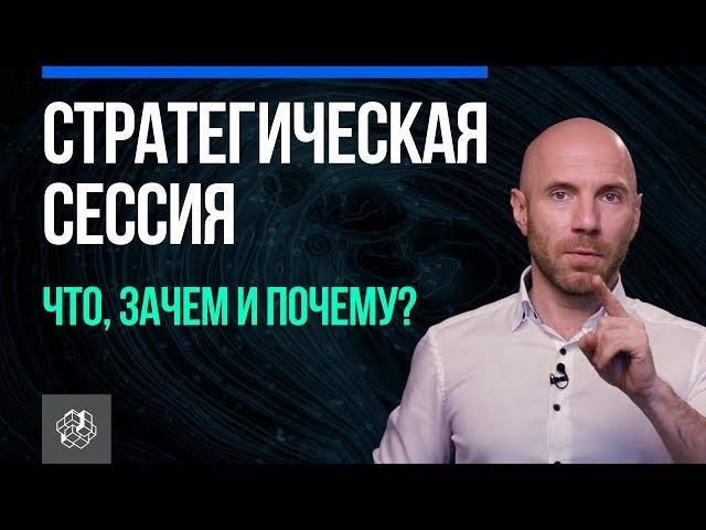 Стратегическое планирование в бизнесе: что, зачем и почему? Свой бизнес | Бизнес Конструктор