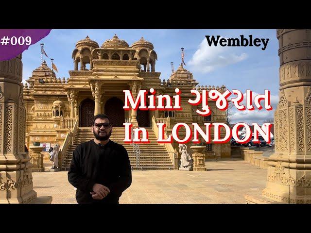 Mini ગુજરાત in London| Wembley| Indian Street Food#hindutempleuk#trending #indianfood#wembley#london