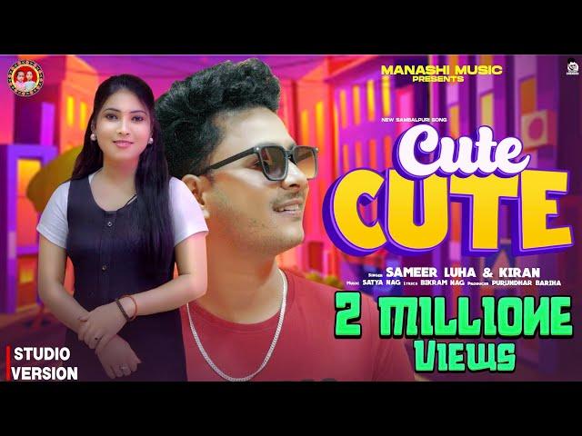 Cute Cute || New Sambalpuri romantic Song ||Sameer Luha & Kiran | Studio Version |