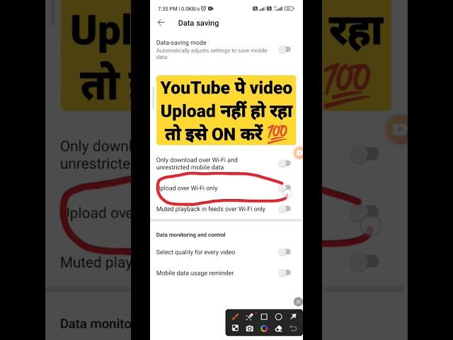 YouTube pe video upload nahi ho rha kya kare/upload problem.#ytshorts