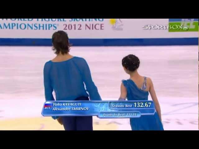 Yuko KAVAGUTI/ Alexander SMIRNOV LP WC 2012